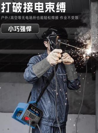 Upgrade the second-generation  - Portable Welding Generator ulasan dan harga